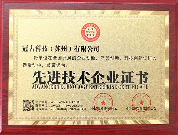 DuraznoAdvanced Technology Enterprise Certificate